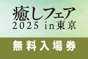 banner_free_ticket.jpg