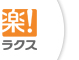 株式会社ラクス